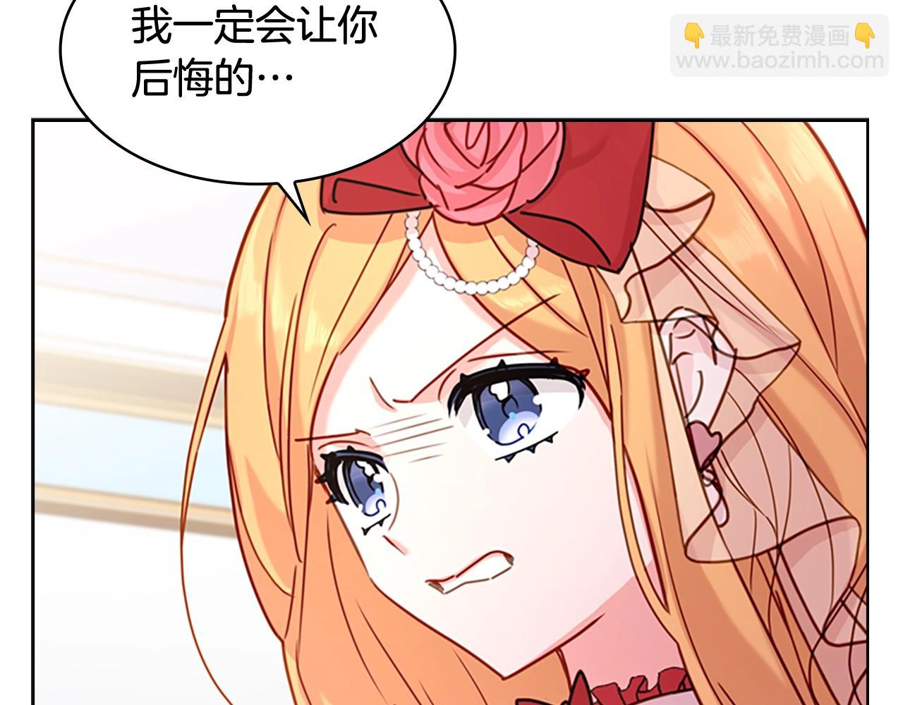 第21话 花钱找安宁(1/4)-第22话