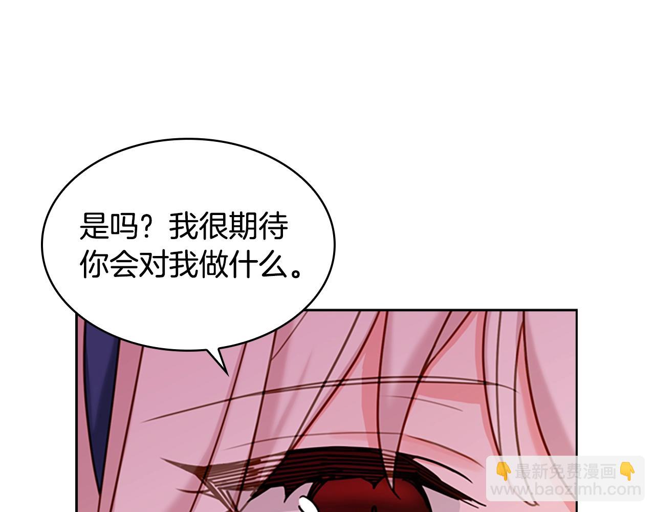 第21话 花钱找安宁(1/4)-第22话