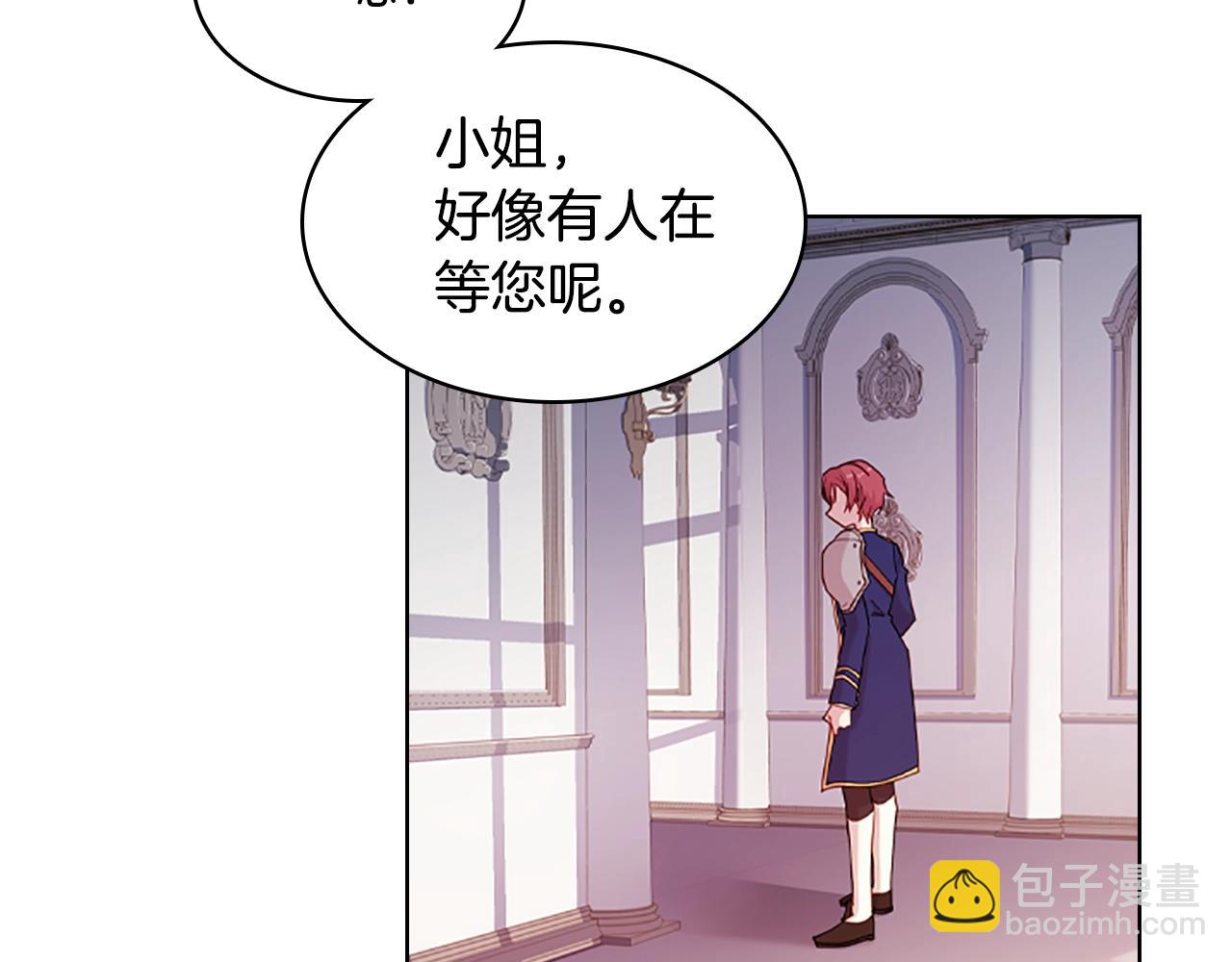 第23话 可爱的男孩子(1/4)-第24话