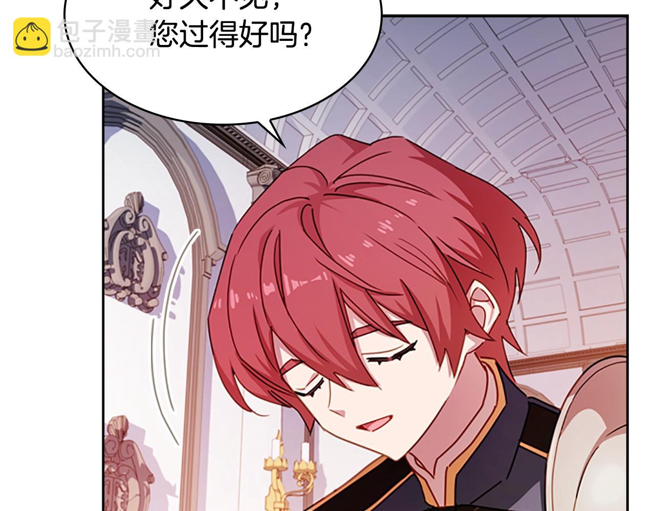 第23话 可爱的男孩子(1/4)-第24话