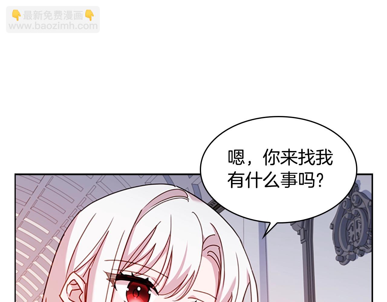 第23话 可爱的男孩子(1/4)-第24话