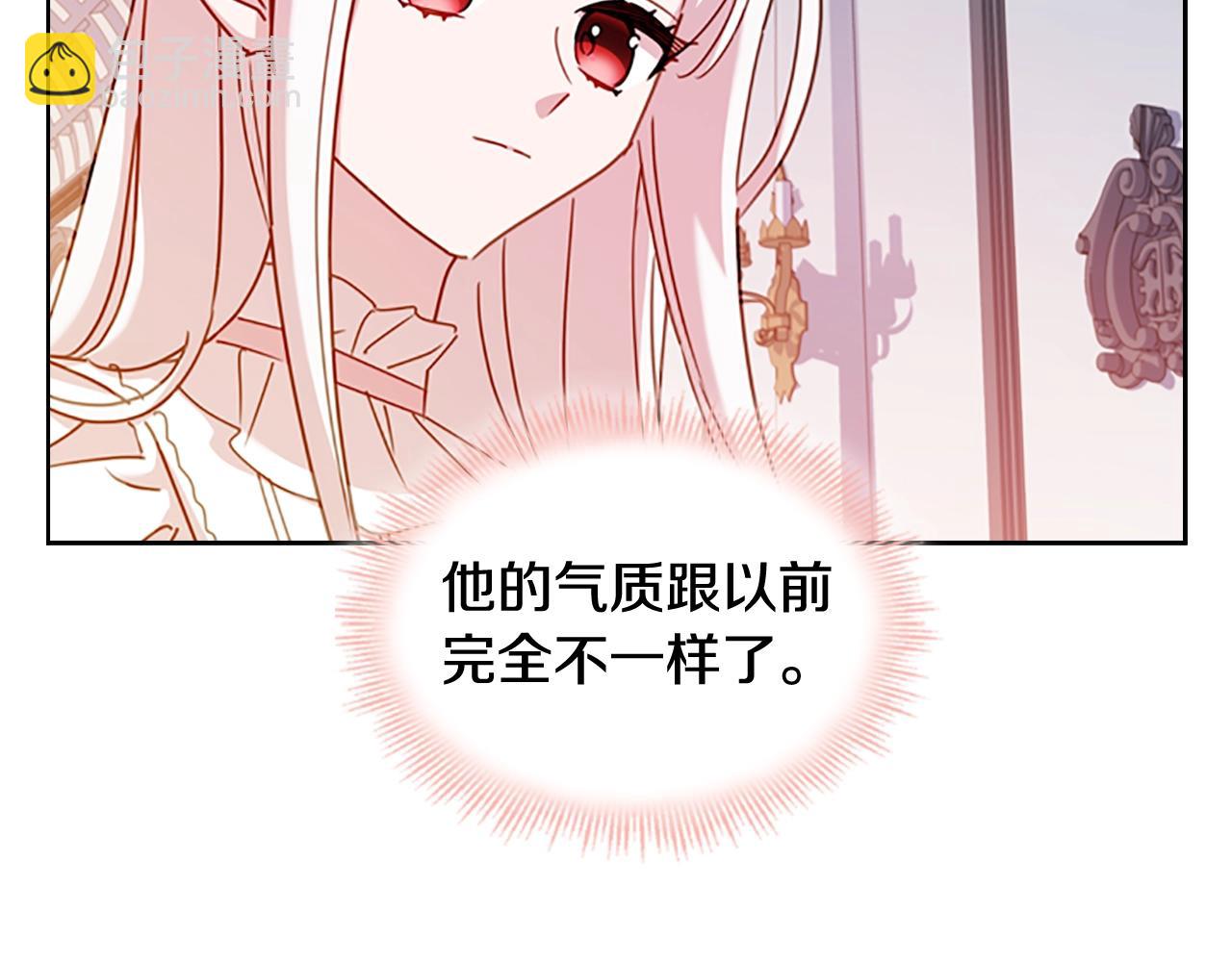 第23话 可爱的男孩子(1/4)-第24话