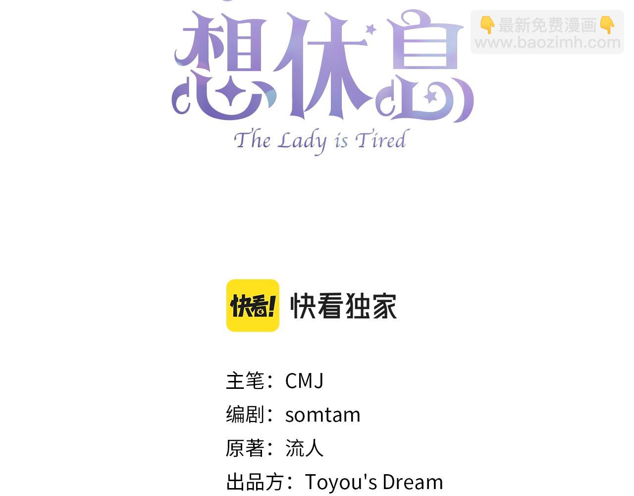 第23话 可爱的男孩子(1/4)-第24话