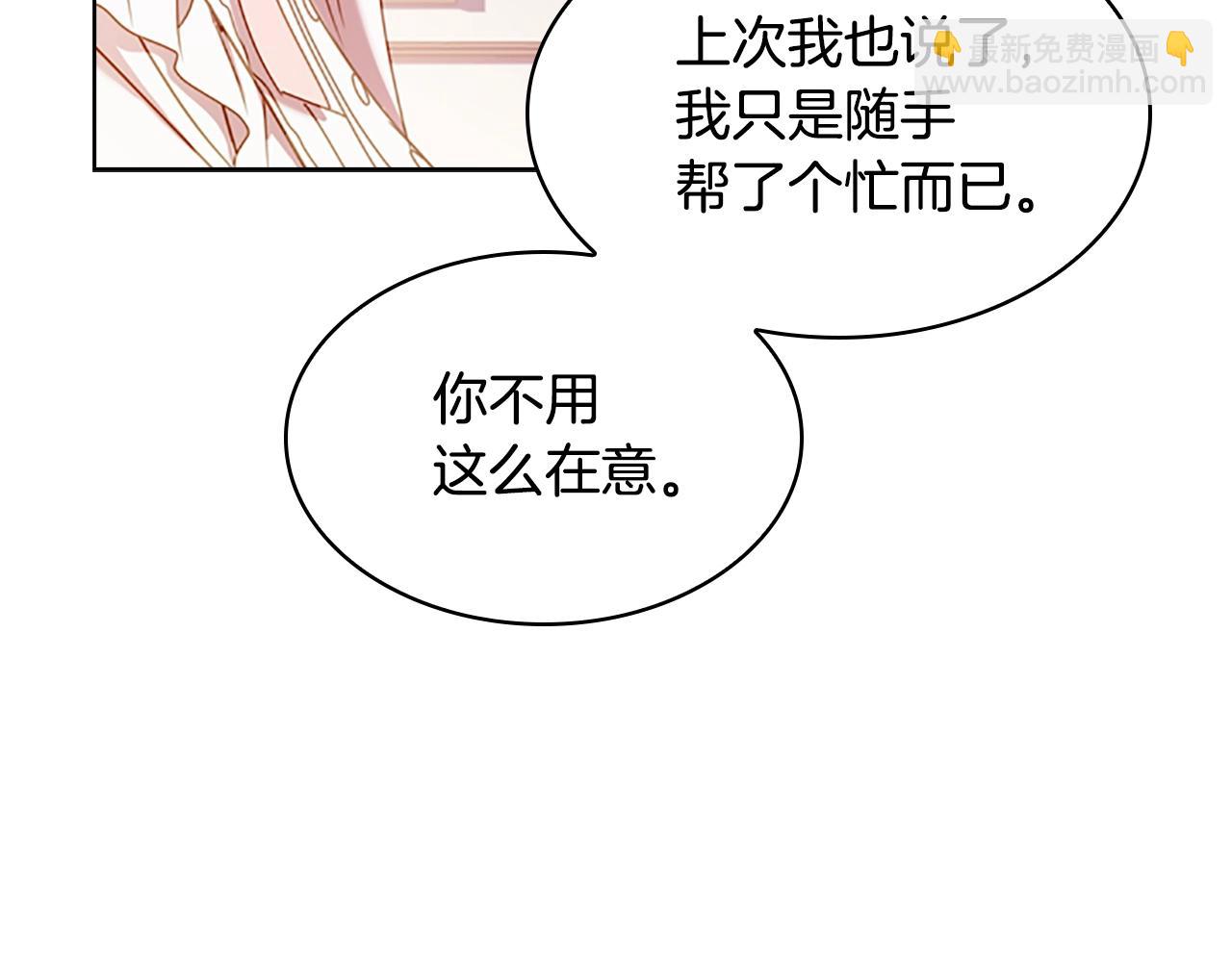 第23话 可爱的男孩子(1/4)-第24话