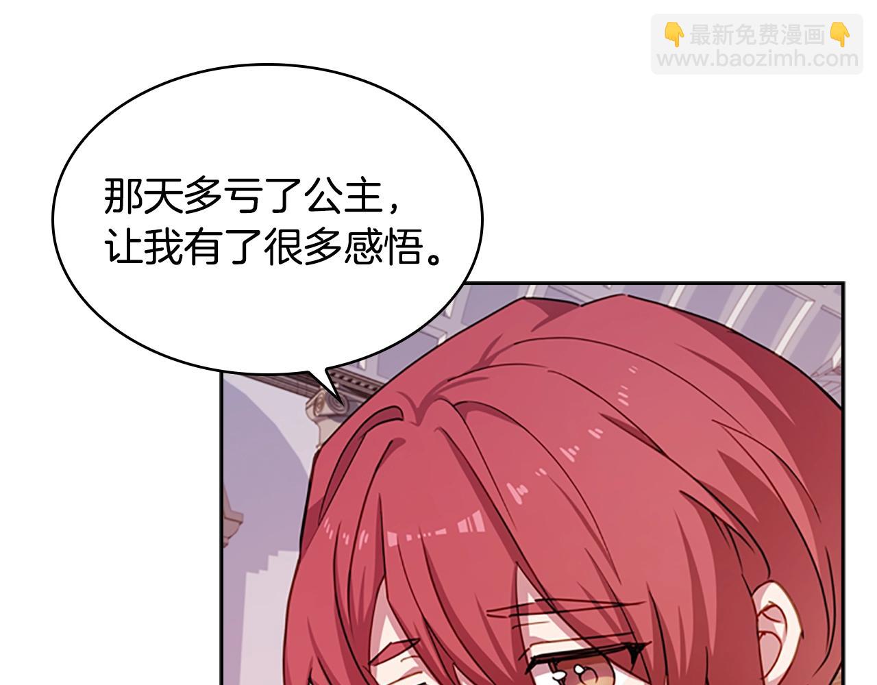 第23话 可爱的男孩子(1/4)-第24话