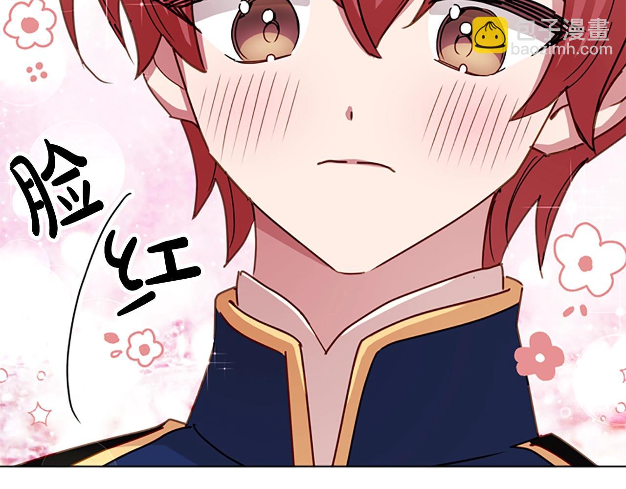 第23话 可爱的男孩子(1/4)-第24话