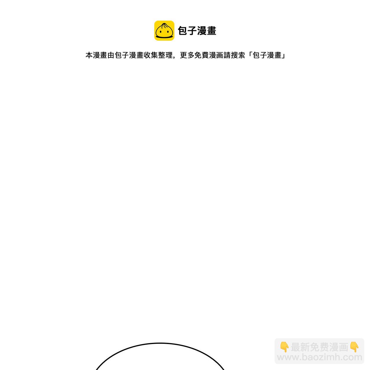 第23话 可爱的男孩子(1/4)-第24话