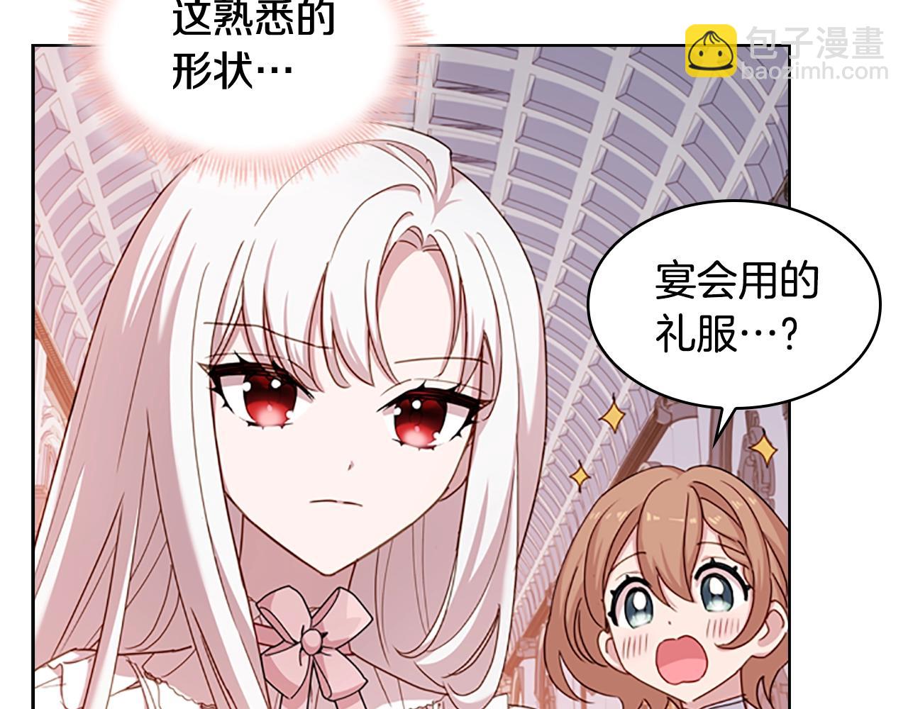 第23话 可爱的男孩子(1/4)-第24话