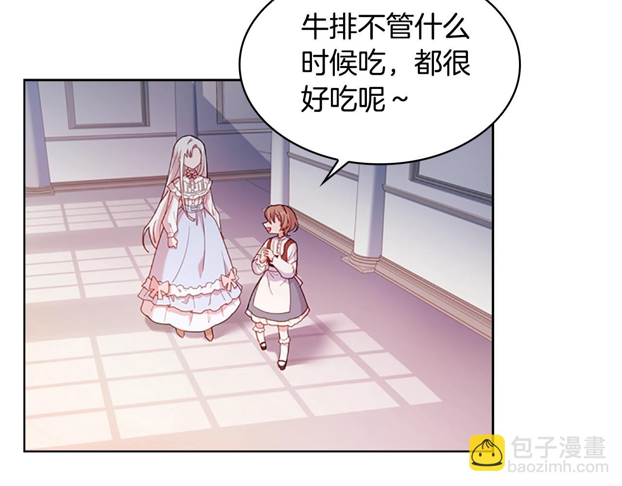 第23话 可爱的男孩子(1/4)-第24话