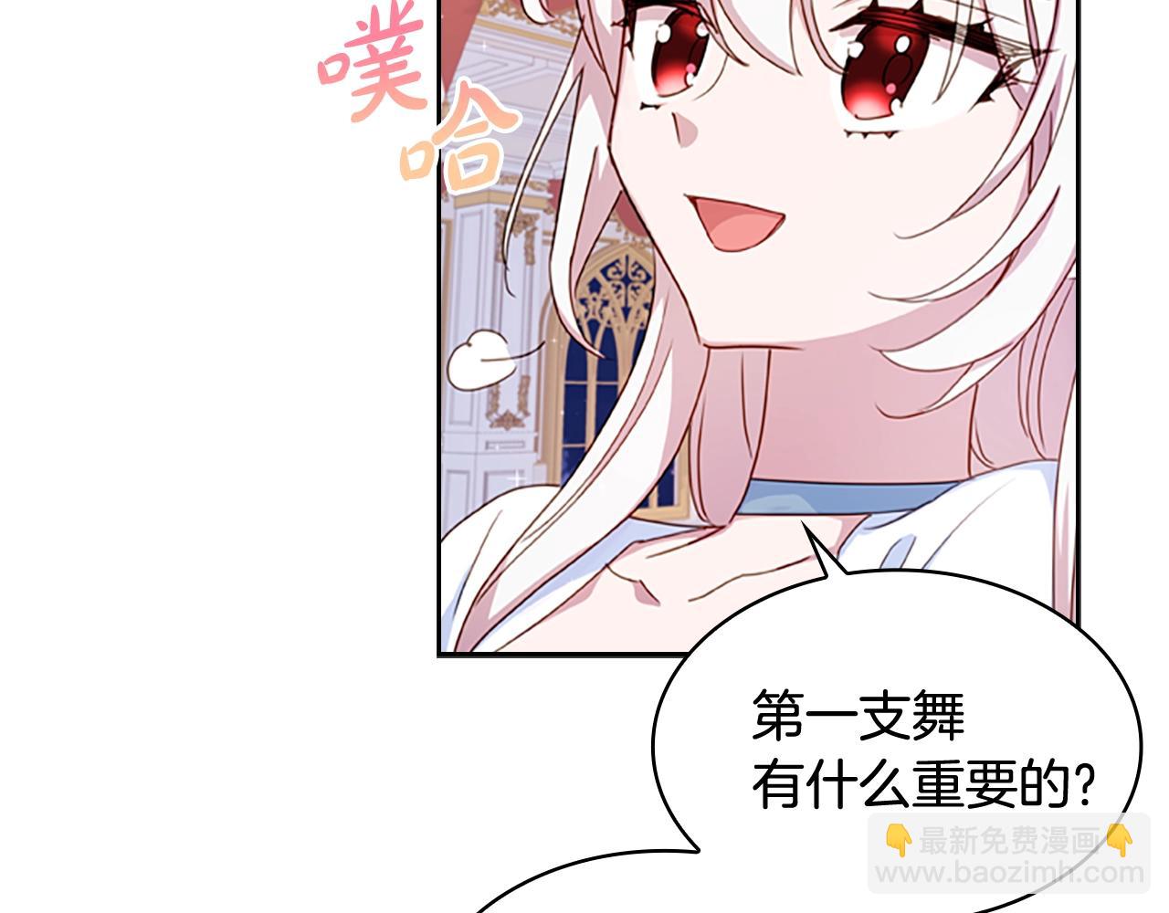 第25话 心意(1/4)-第26话