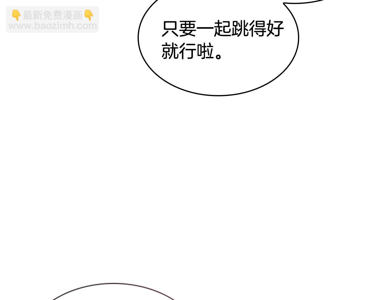 第25话 心意(1/4)-第26话