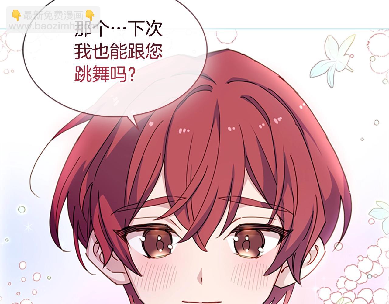 第25话 心意(1/4)-第26话