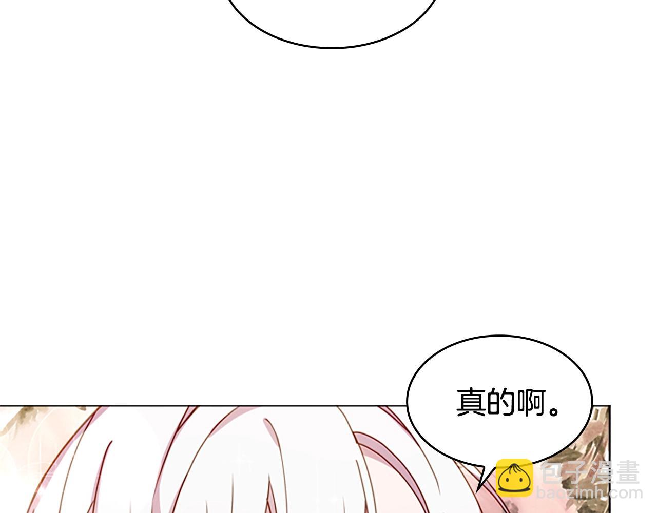 第25话 心意(1/4)-第26话