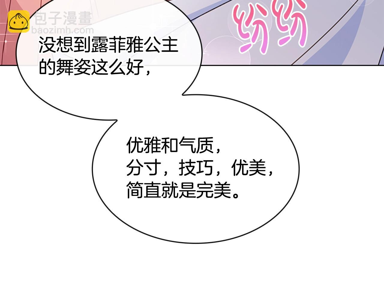 第25话 心意(1/4)-第26话