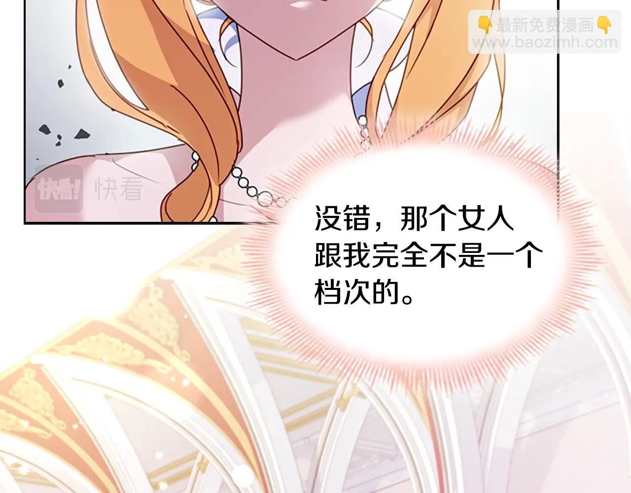 第25话 心意(1/4)-第26话