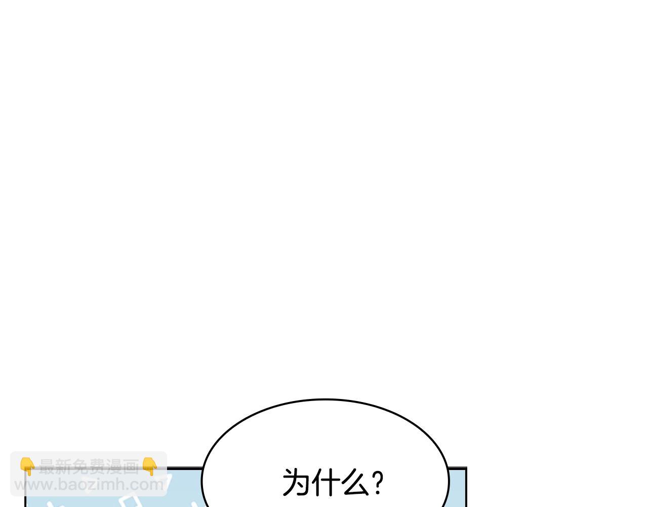 第25话 心意(1/4)-第26话