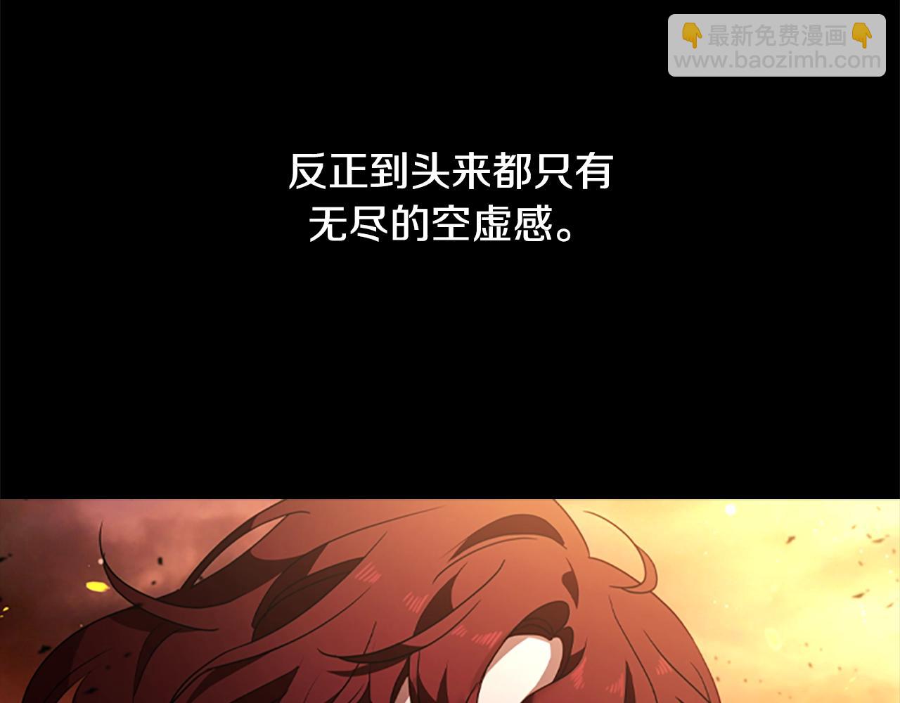 第27话 回忆(1/4)-第28话