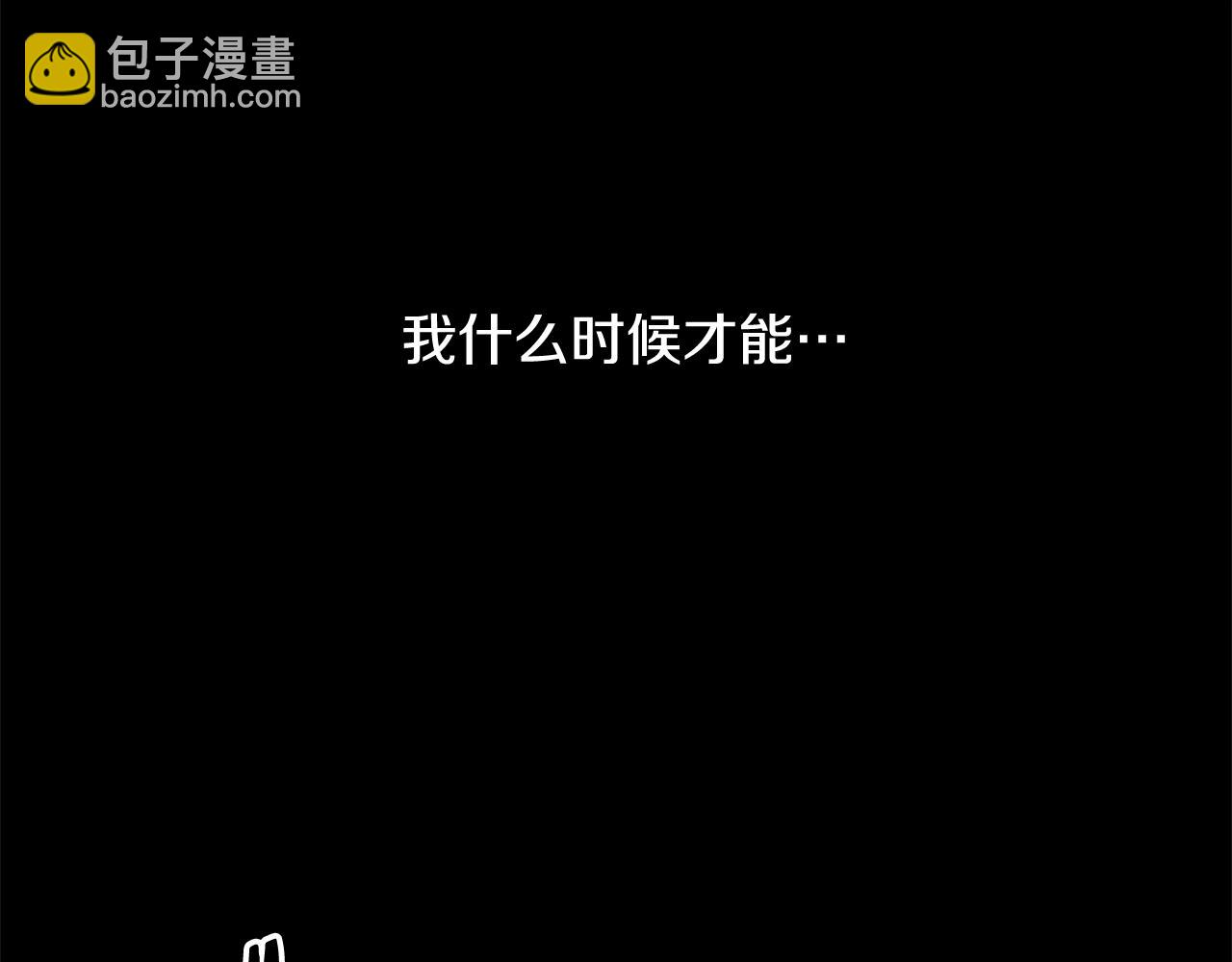 第27话 回忆(1/4)-第28话