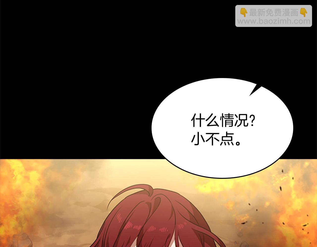 第27话 回忆(1/4)-第28话