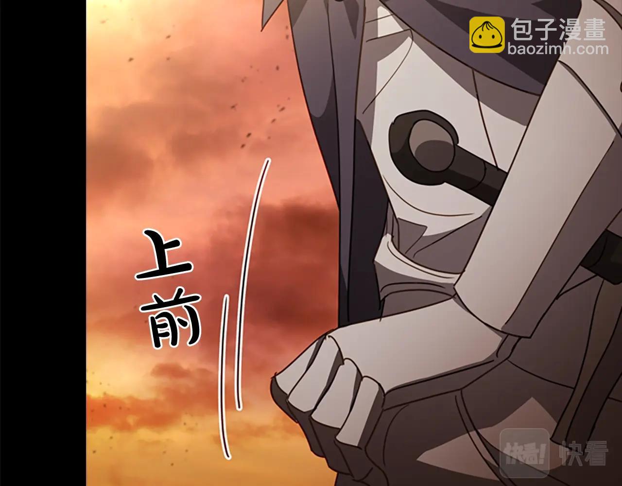 第27话 回忆(1/4)-第28话