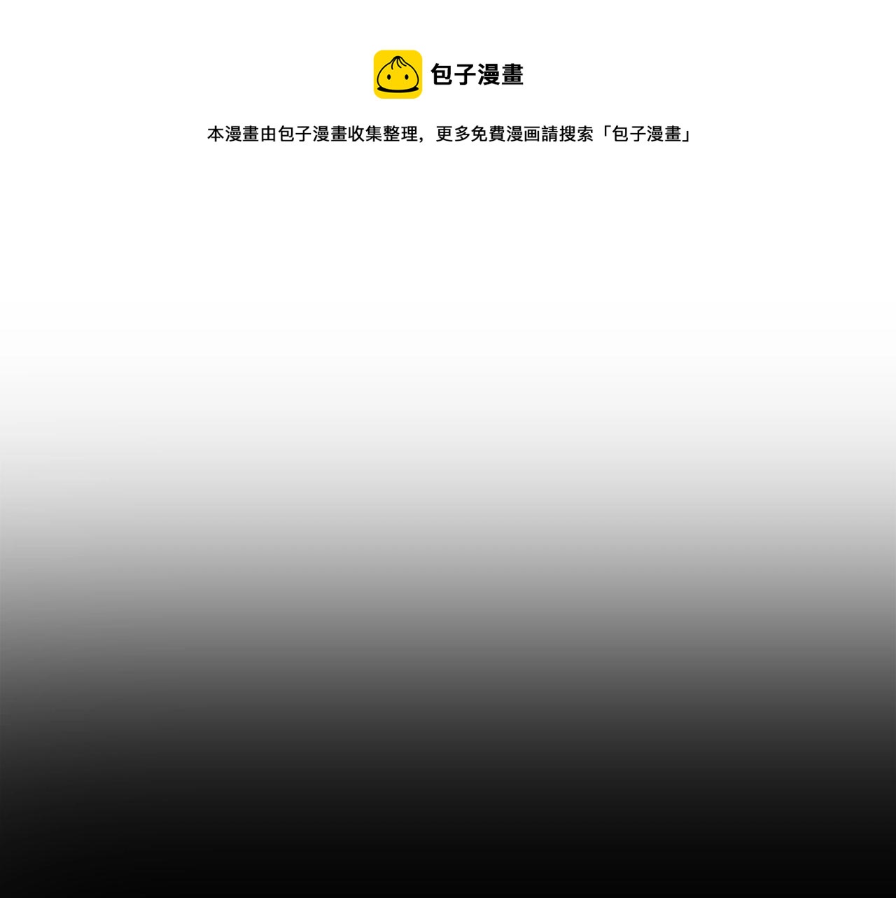 第29话 反效果(1/4)-第30话