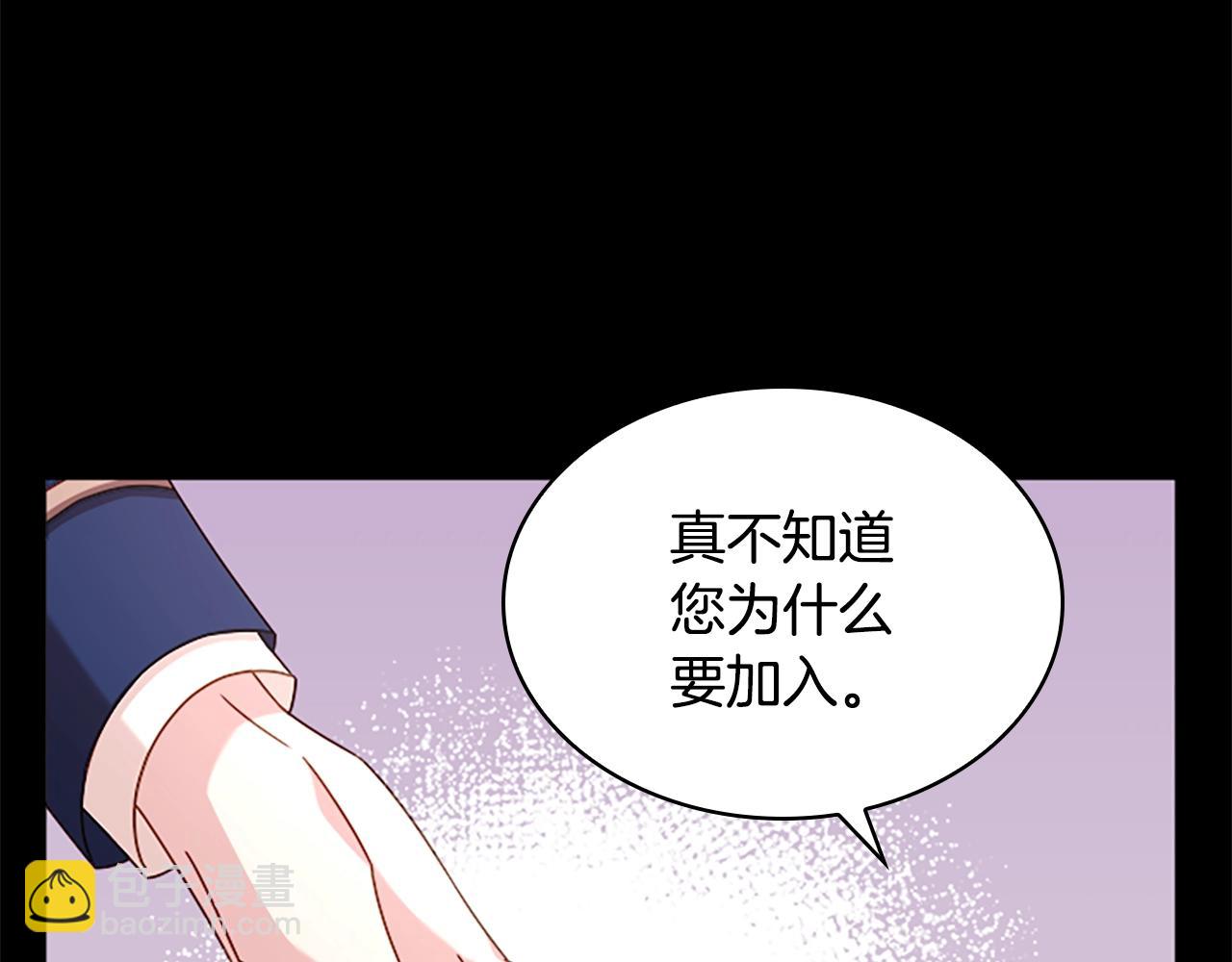 第29话 反效果(1/4)-第30话