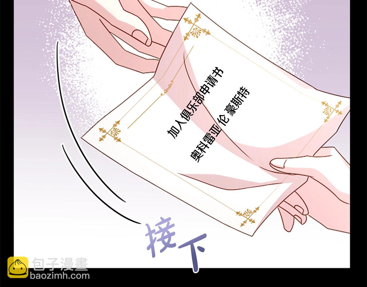 第29话 反效果(1/4)-第30话