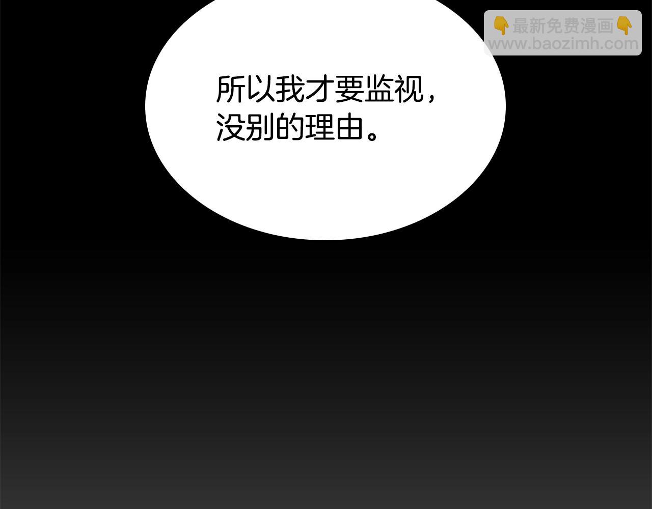 第29话 反效果(1/4)-第30话