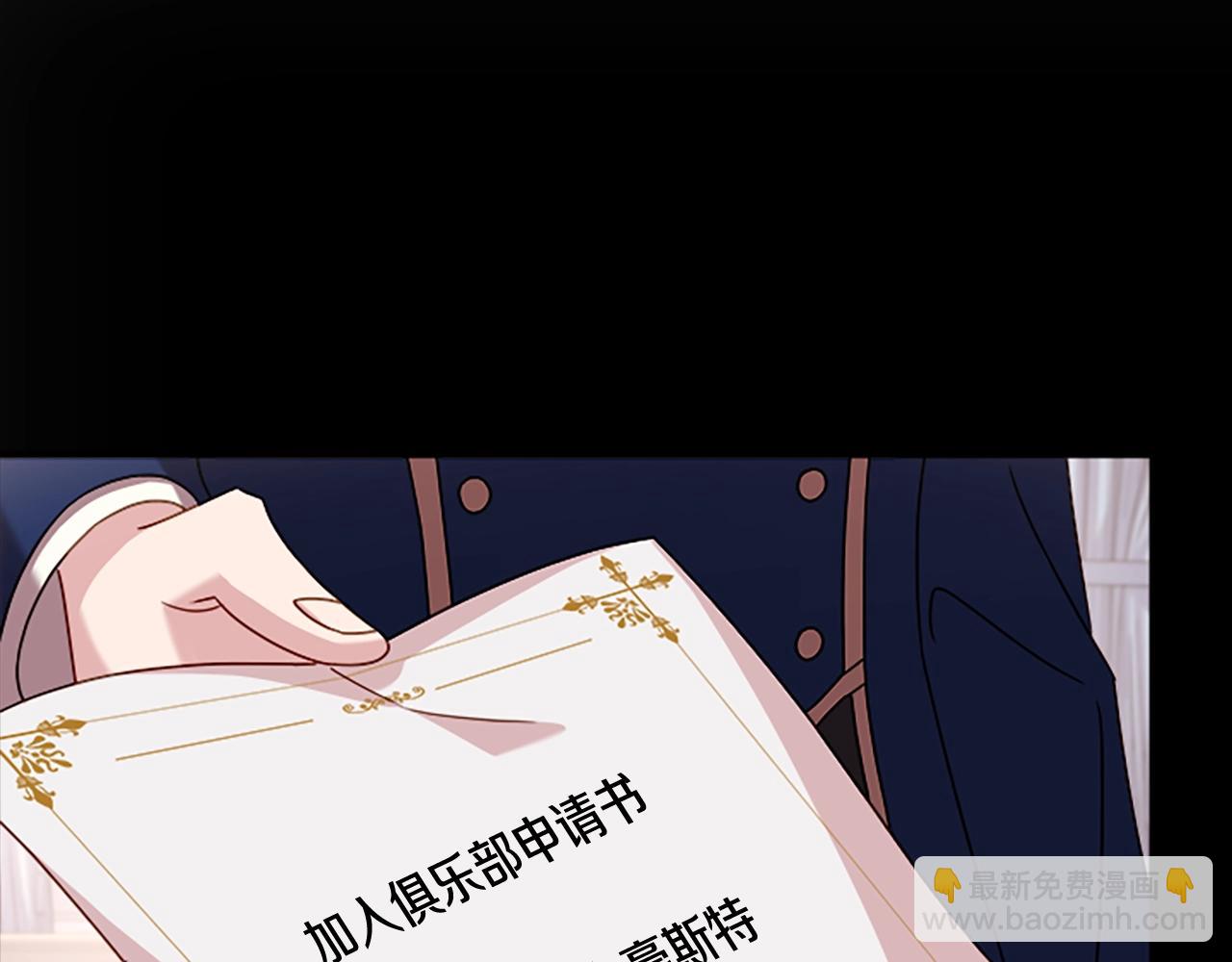 第29话 反效果(1/4)-第30话