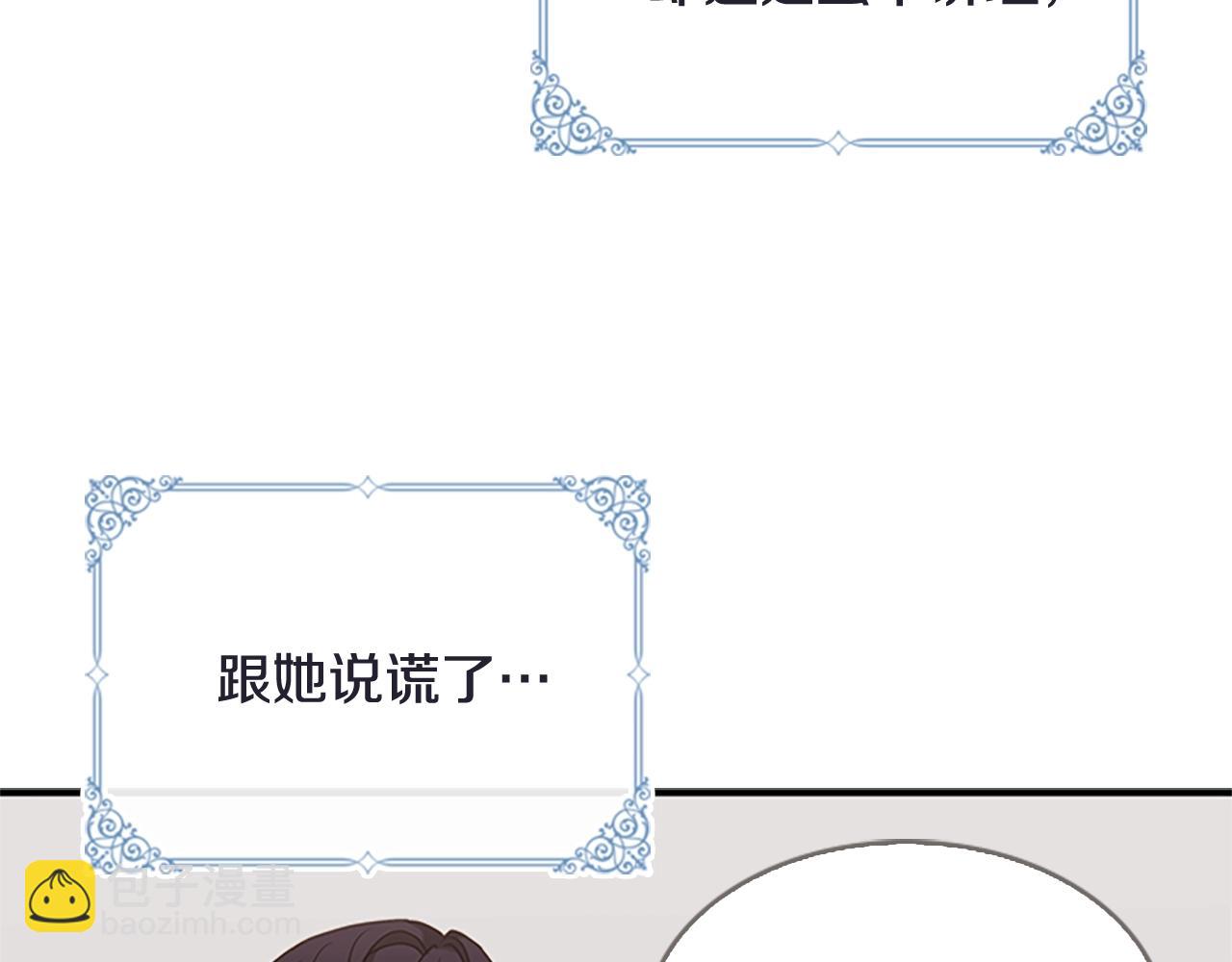 第29话 反效果(1/4)-第30话