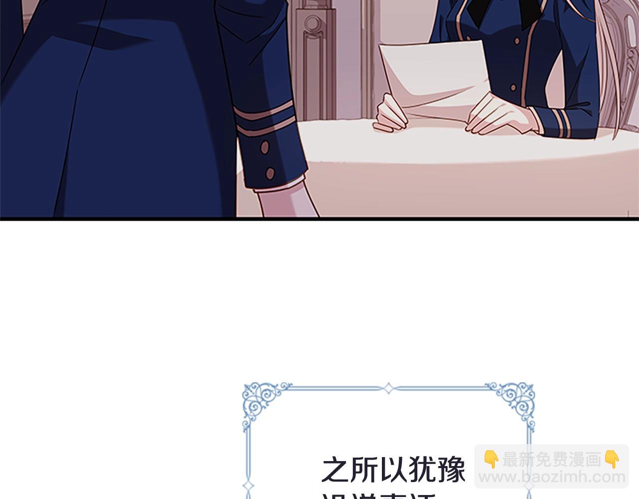 第29话 反效果(1/4)-第30话