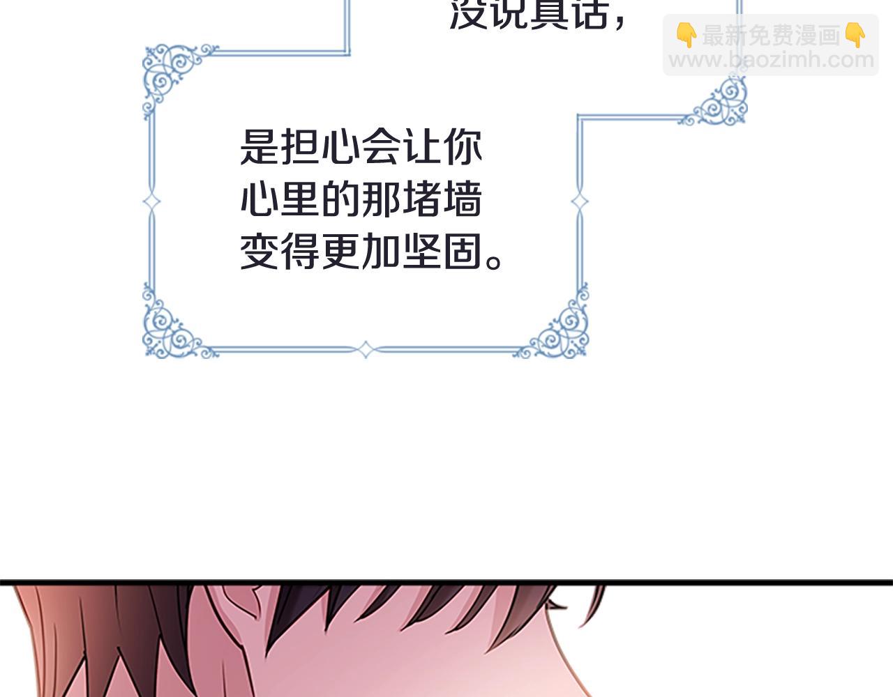 第29话 反效果(1/4)-第30话