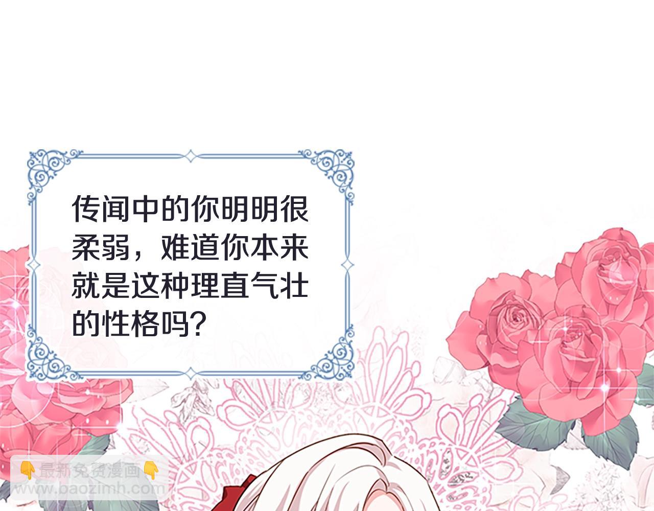 第29话 反效果(1/4)-第30话