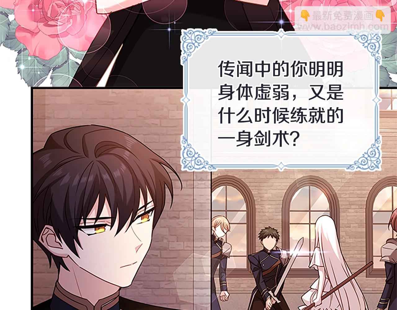 第29话 反效果(1/4)-第30话