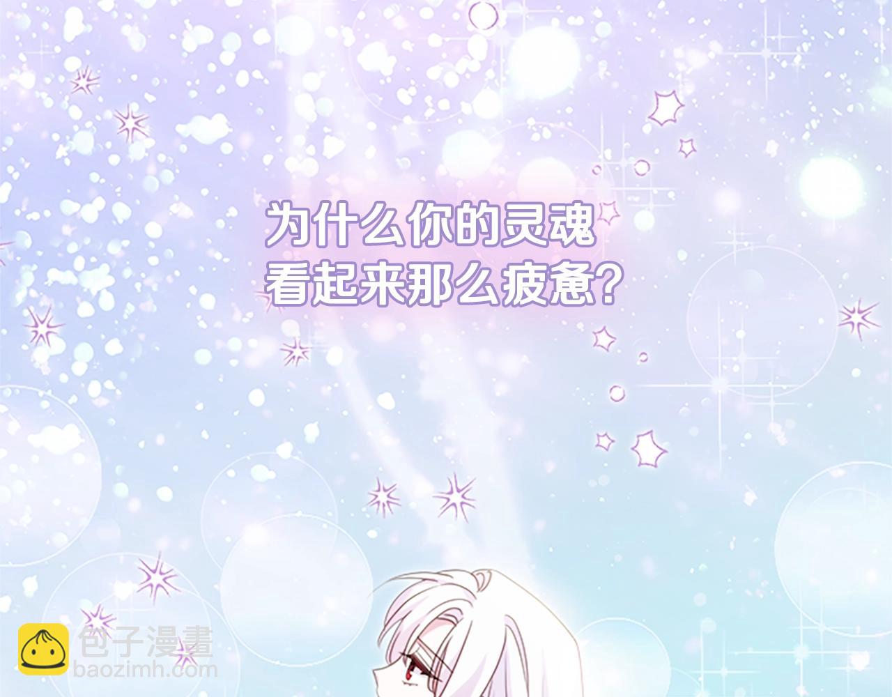 第29话 反效果(1/4)-第30话