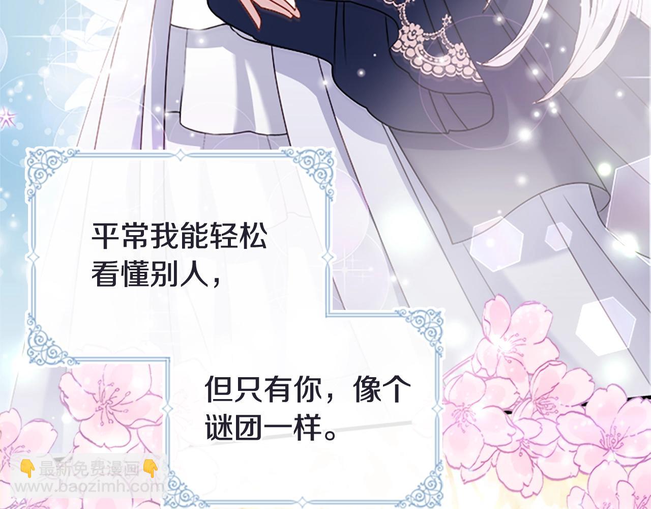 第29话 反效果(1/4)-第30话