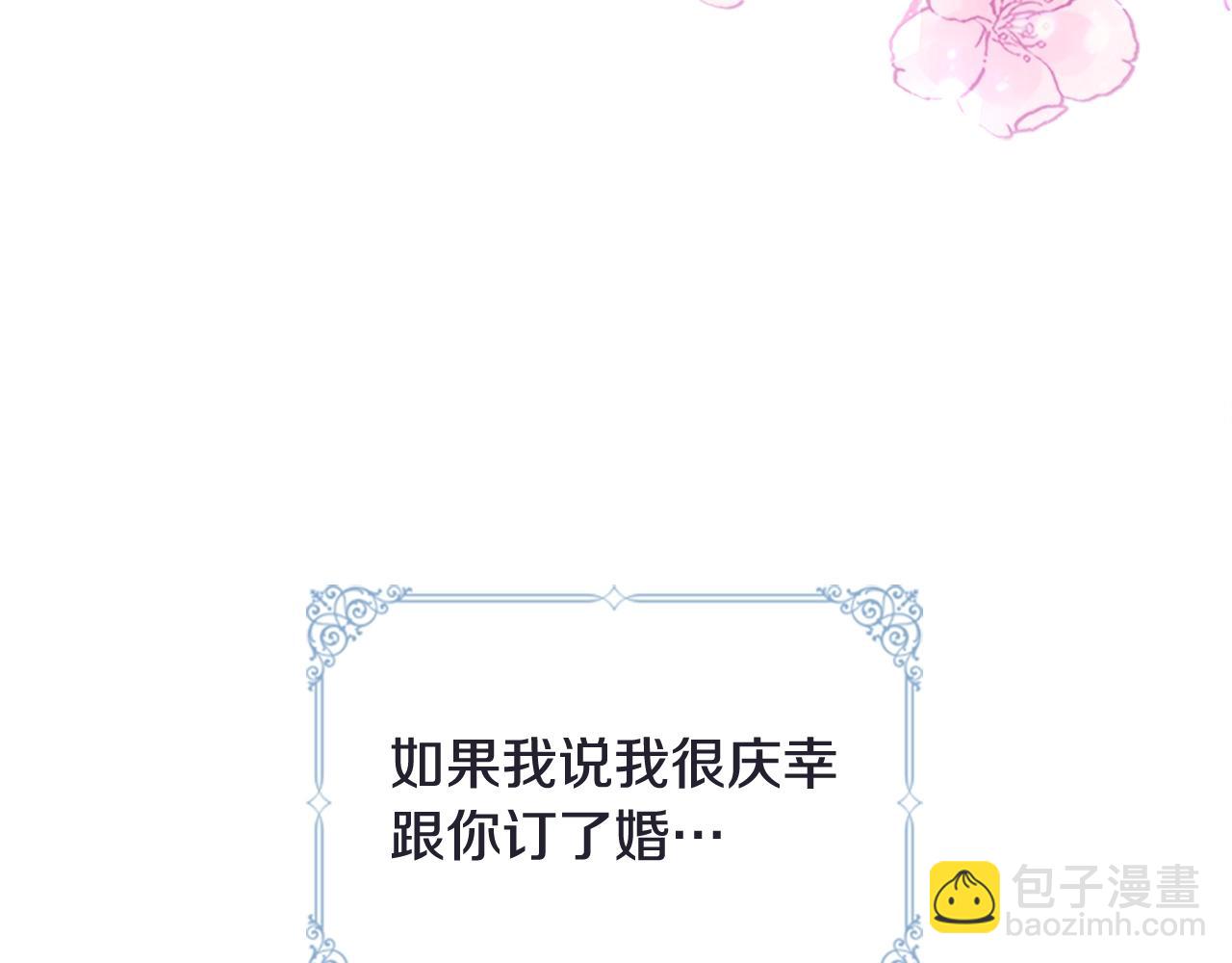 第29话 反效果(1/4)-第30话