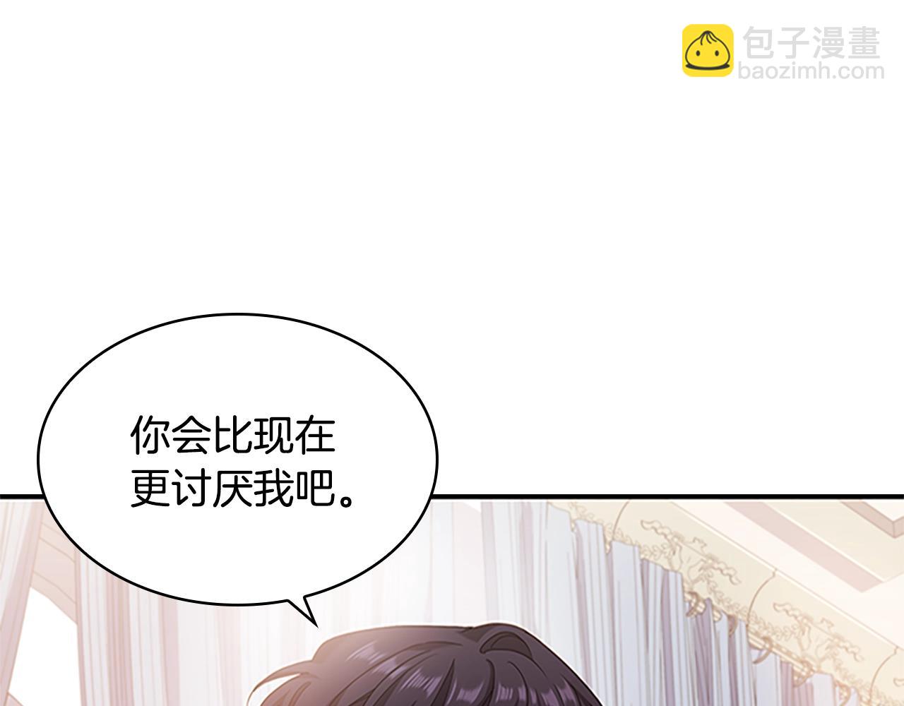 第29话 反效果(1/4)-第30话