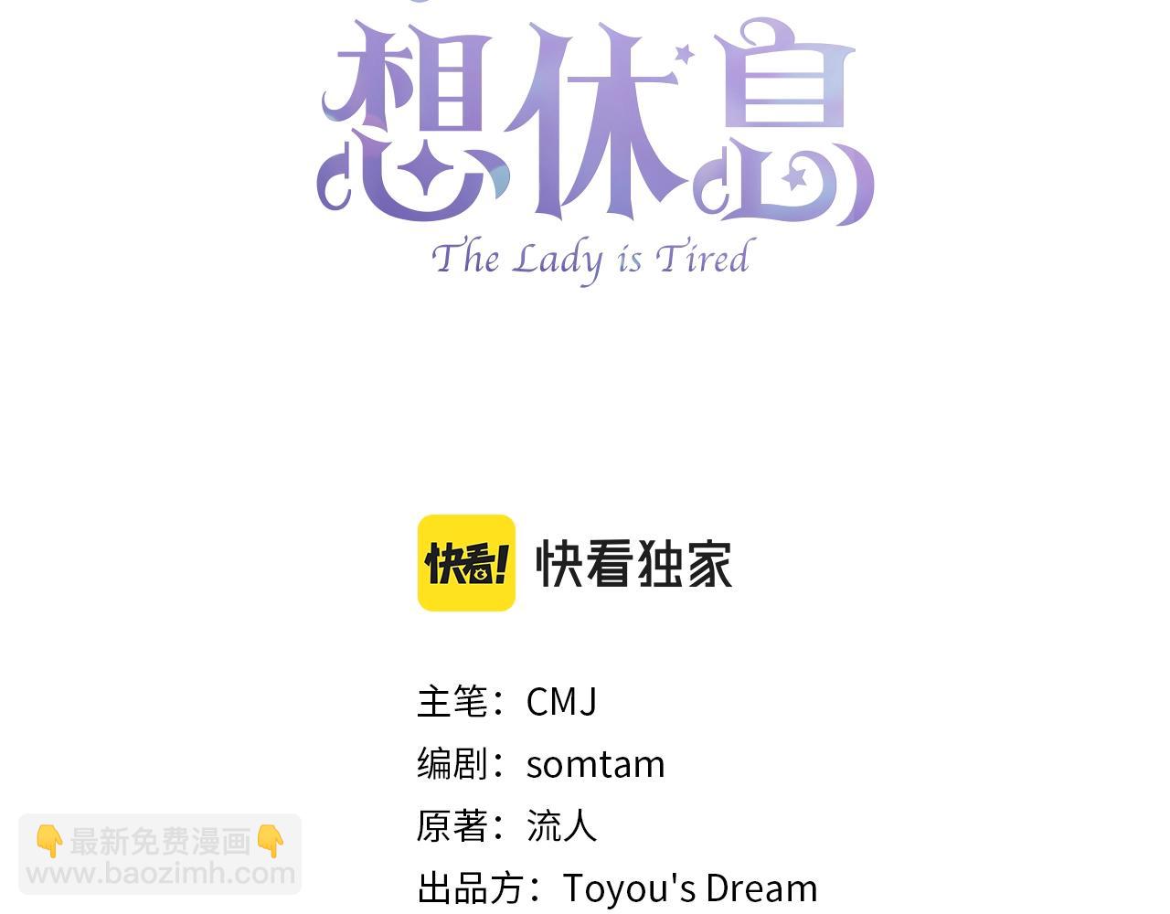 第29话 反效果(1/4)-第30话