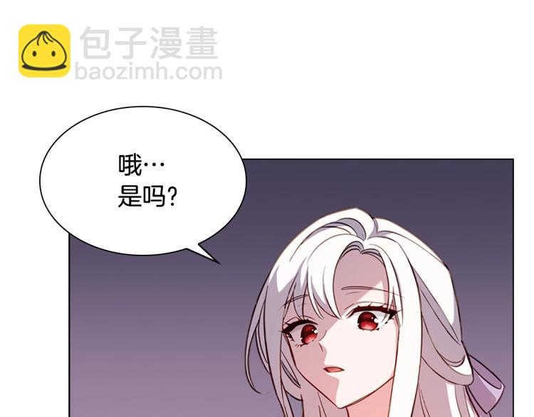 第3话 我必须离开(1/4)-第4话