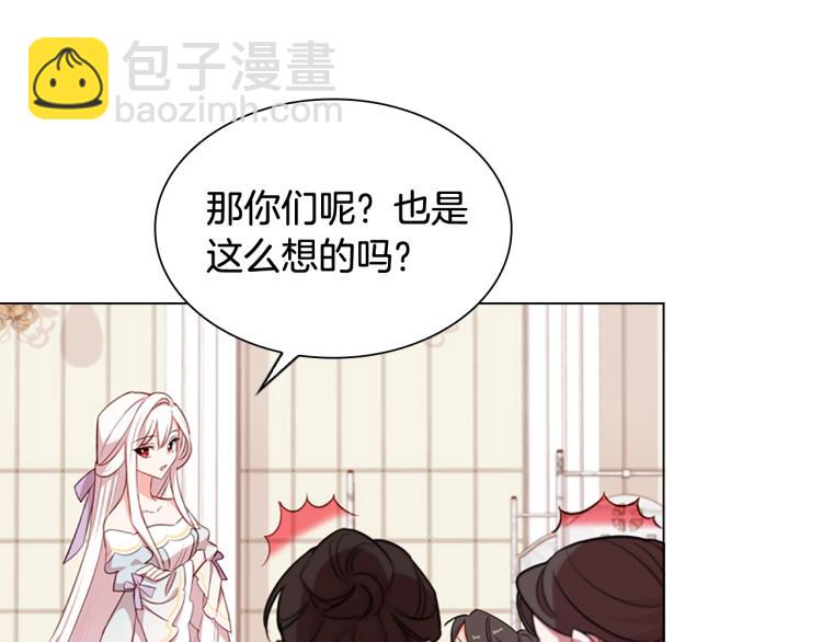 第3话 我必须离开(1/4)-第4话