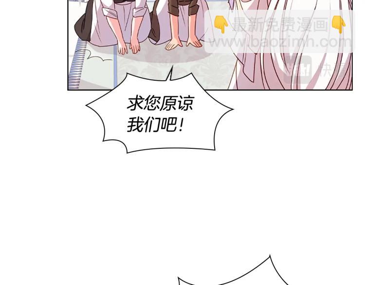 第3话 我必须离开(1/4)-第4话