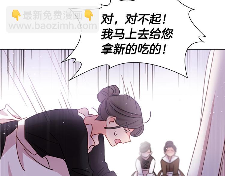 第3话 我必须离开(1/4)-第4话