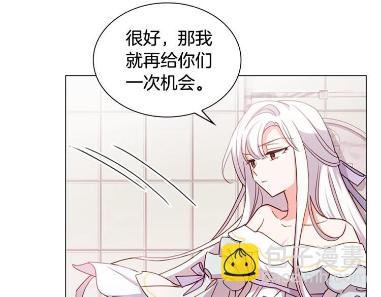 第3话 我必须离开(1/4)-第4话