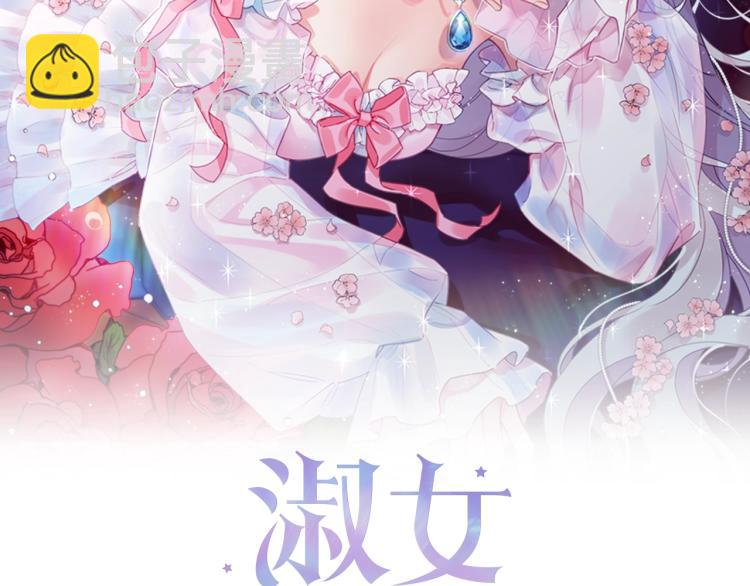 第3话 我必须离开(1/4)-第4话