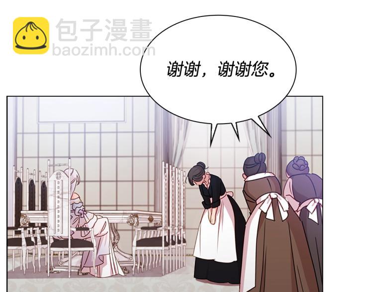 第3话 我必须离开(1/4)-第4话