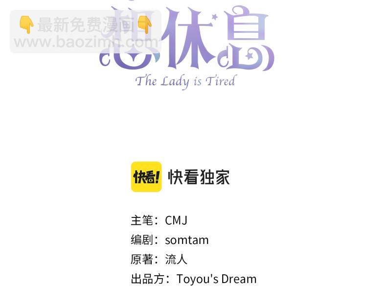 第3话 我必须离开(1/4)-第4话