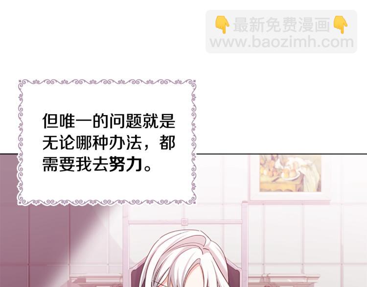 第3话 我必须离开(1/4)-第4话