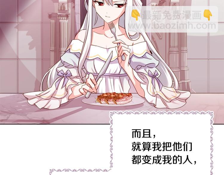 第3话 我必须离开(1/4)-第4话