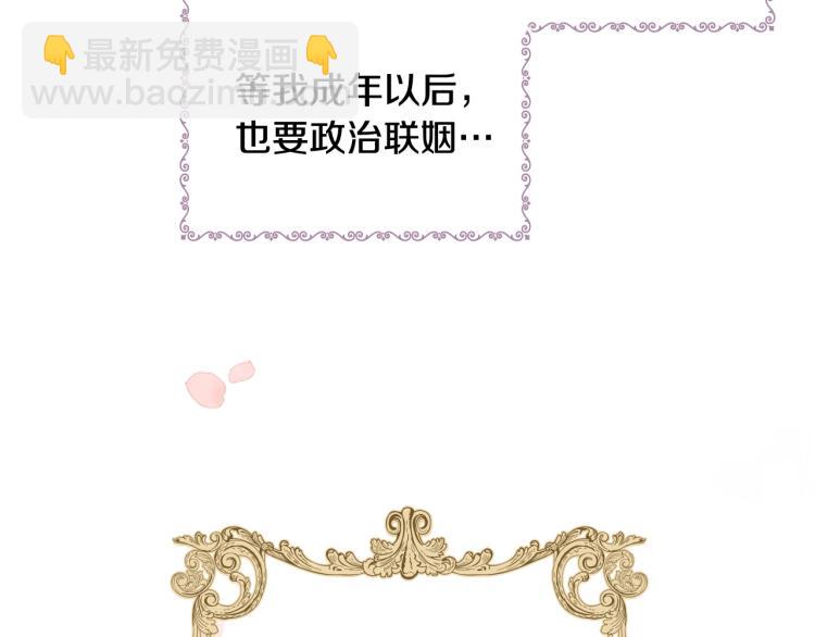 第3话 我必须离开(1/4)-第4话